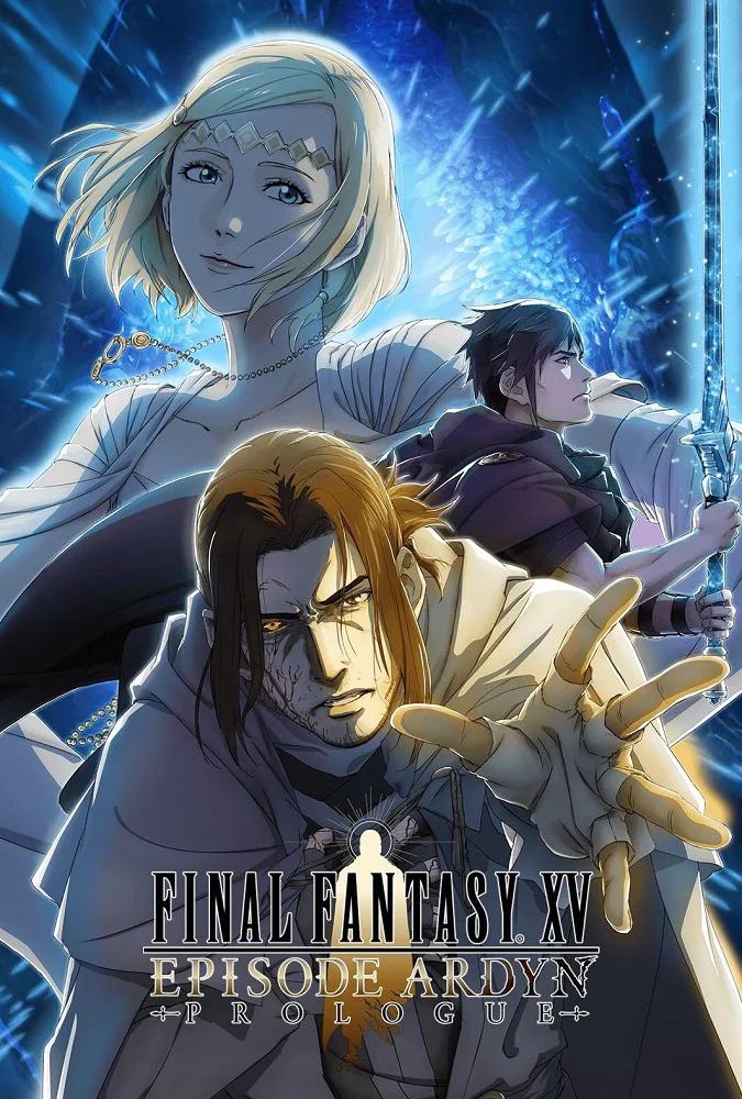 Последняя фантазия XV: Ардин – Пролог (2019)