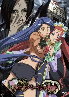 История сестер Уэллбер (первый сезон) (2007)