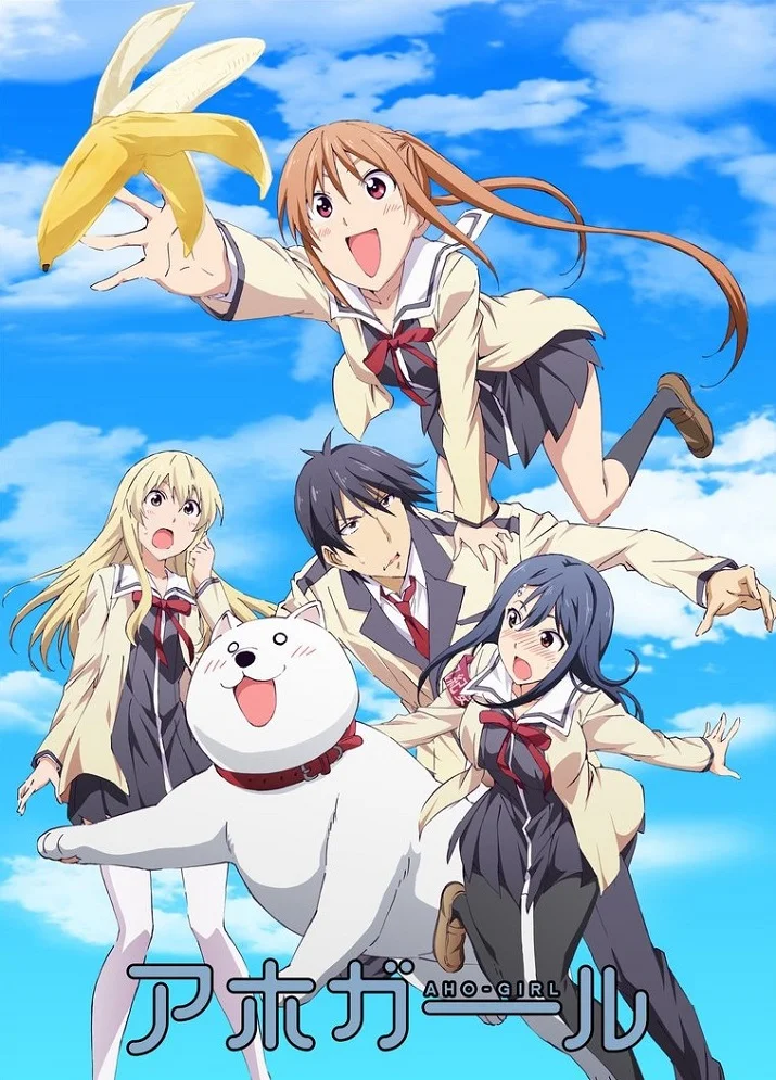 Дурочка (2017)