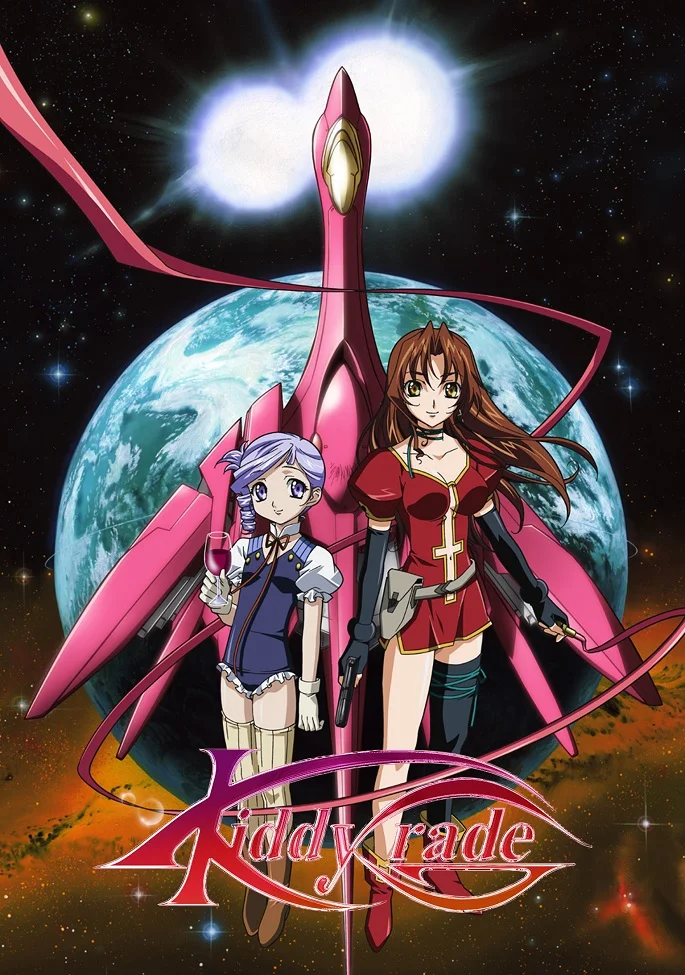 Детское подразделение [ТВ] (2002)