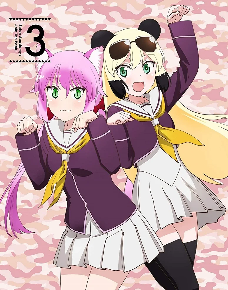 Вступай в стаю! Школа Сэтон: Спецвыпуск (2020)