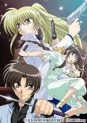 Сердечный треугольник OVA-2 (2003)