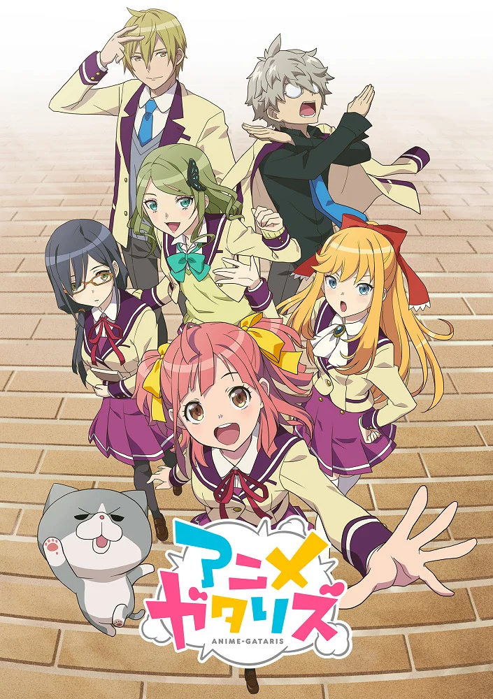 Аниме-истории (2017)