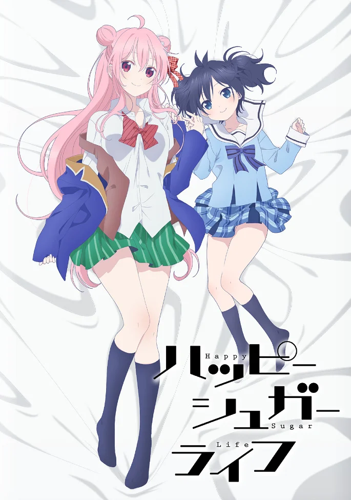 Сладкая жизнь (2018)