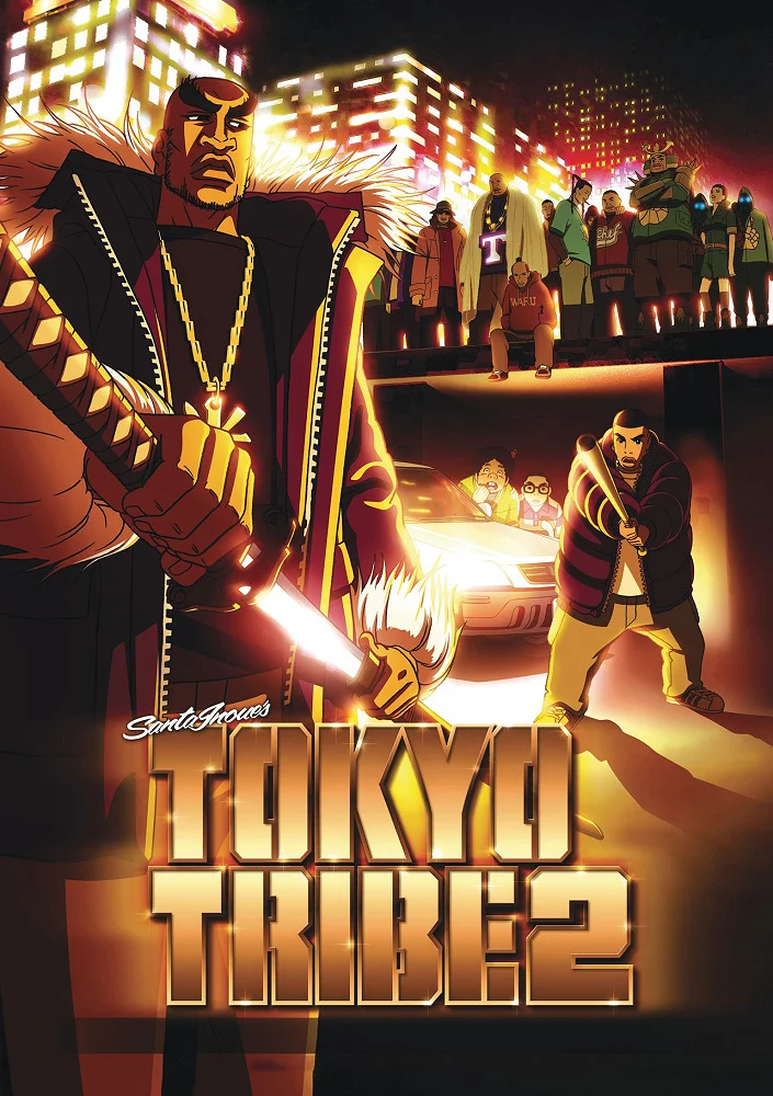 Банды Токио 2 (2006)