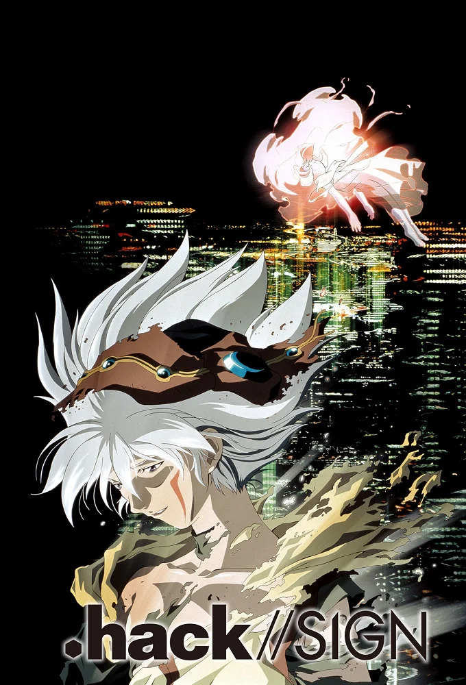 .хак//Знак (2002)