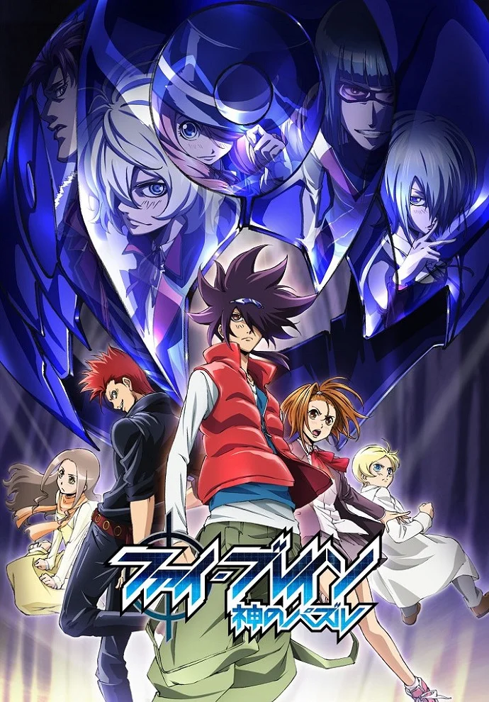 Фи Брейн: Божественная головоломка [ТВ-2] (2012)