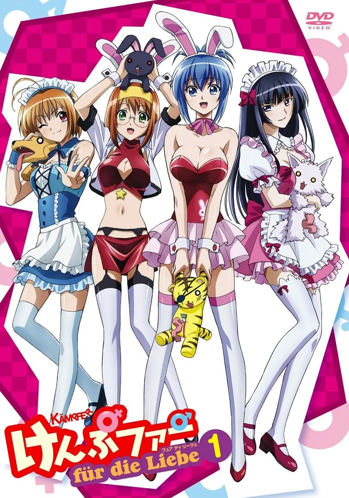 Кемпфер (спэшл) (2011)