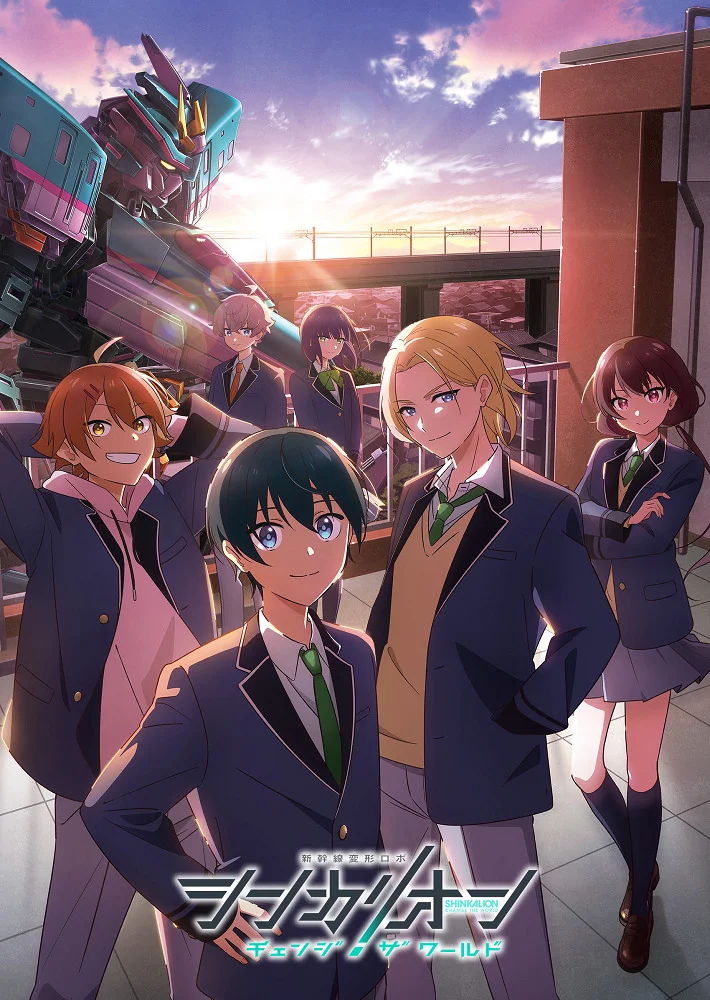 Синкалион: Изменить мир (2024)