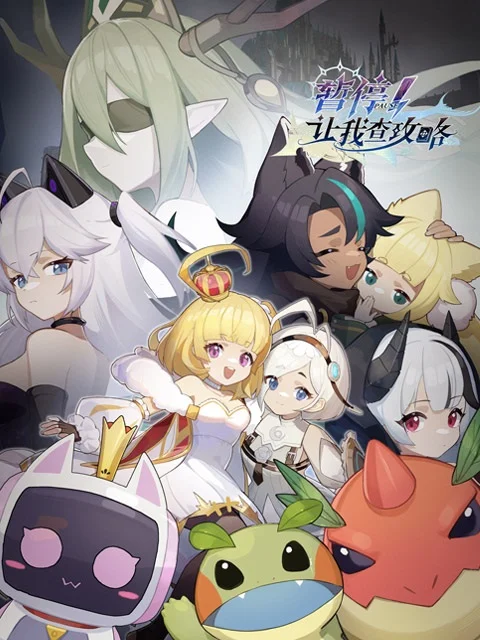 Секунду! Нужно свериться с гайдом (2022)