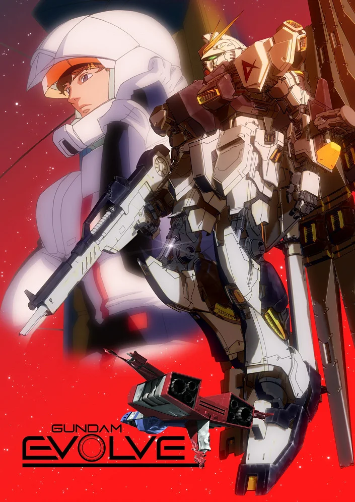 Мобильный воин ГАНДАМ: Эволюция (2001)