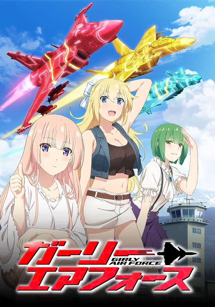 Девичьи воздушные силы (2019)