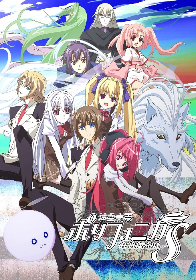 Полифоника [ТВ-2] (2009)