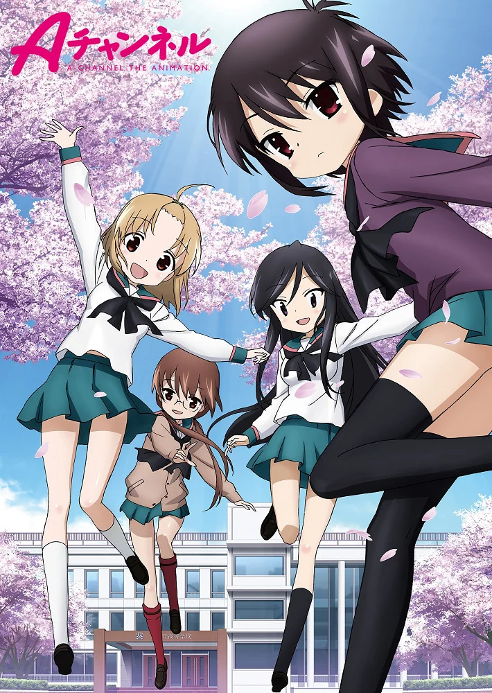 Первый канал (2011)