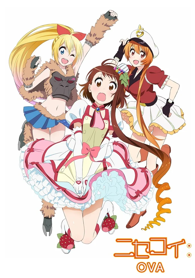 Притворная любовь OVA-2 (2016)