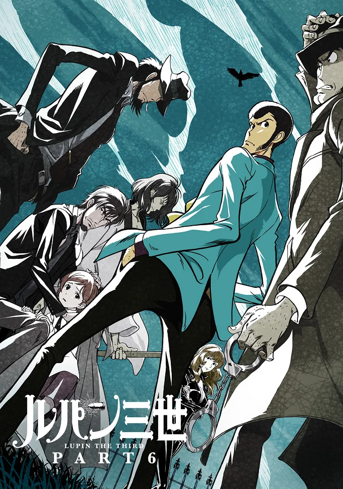 Люпен III: Часть VI (2021)
