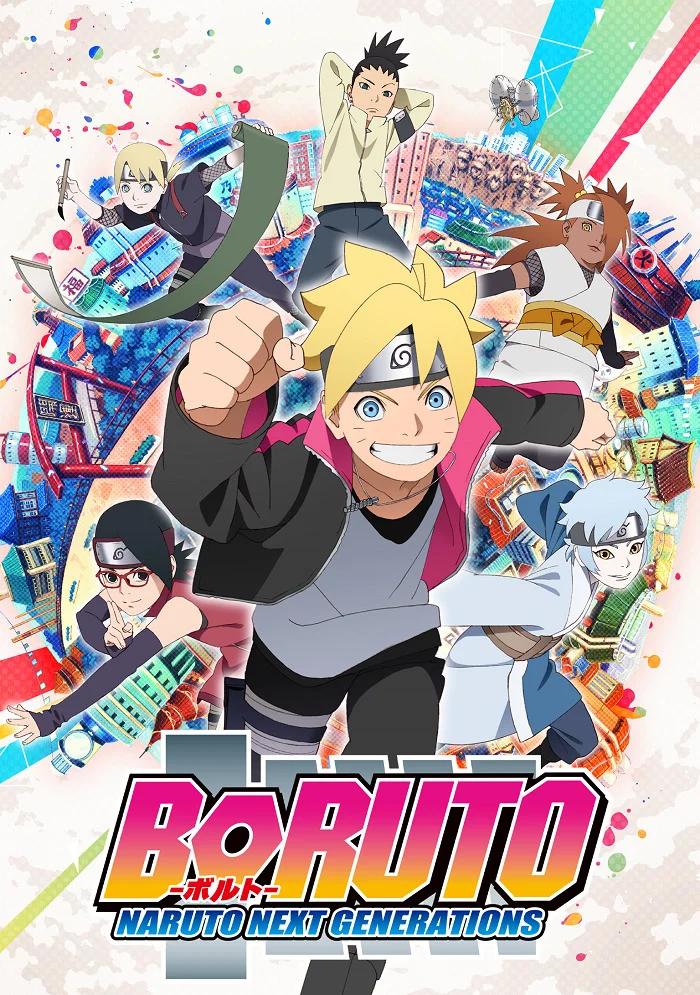 Боруто: Новое поколение Наруто (2017)