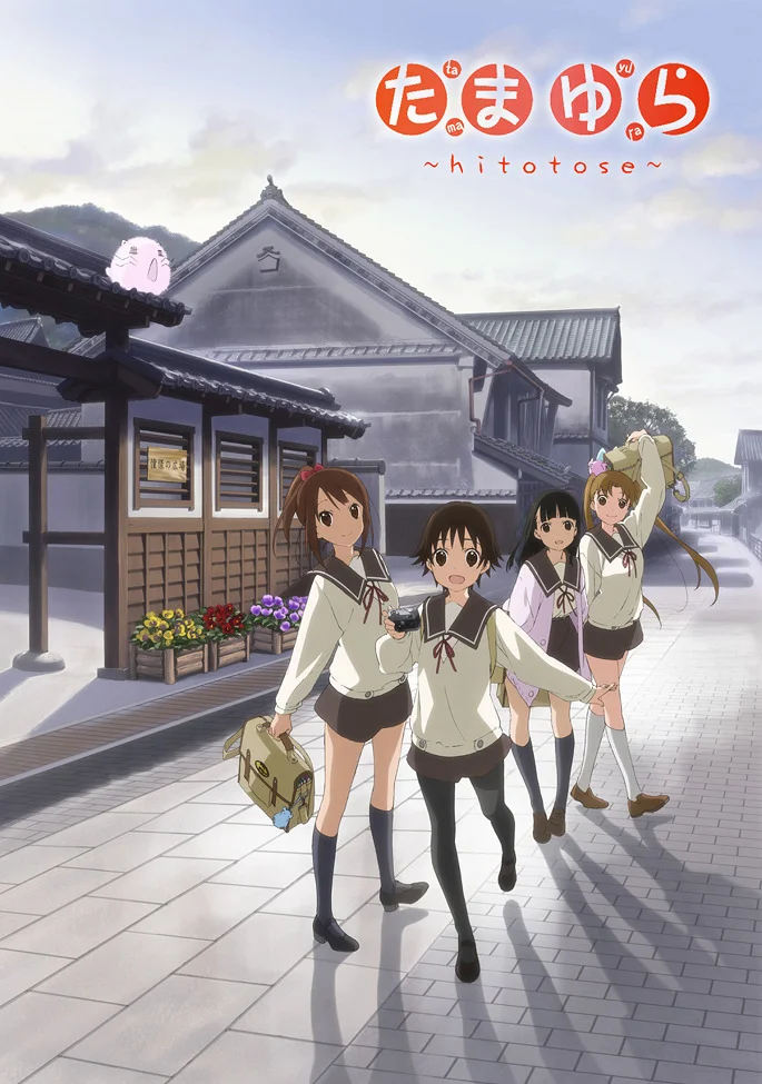 Тамаюра [ТВ-1] (2011)