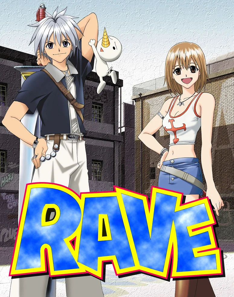 Рэйв Мастер (2001)