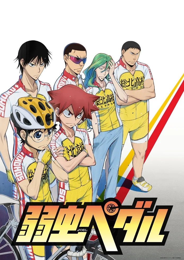 Трусливый велосипедист [ТВ-1] (2013)