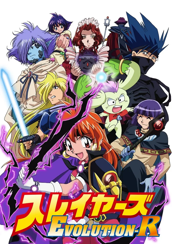 Рубаки: Эволюция-Эр (2009)