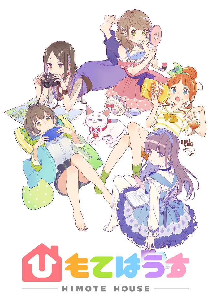 Дом Химотэ (2018)