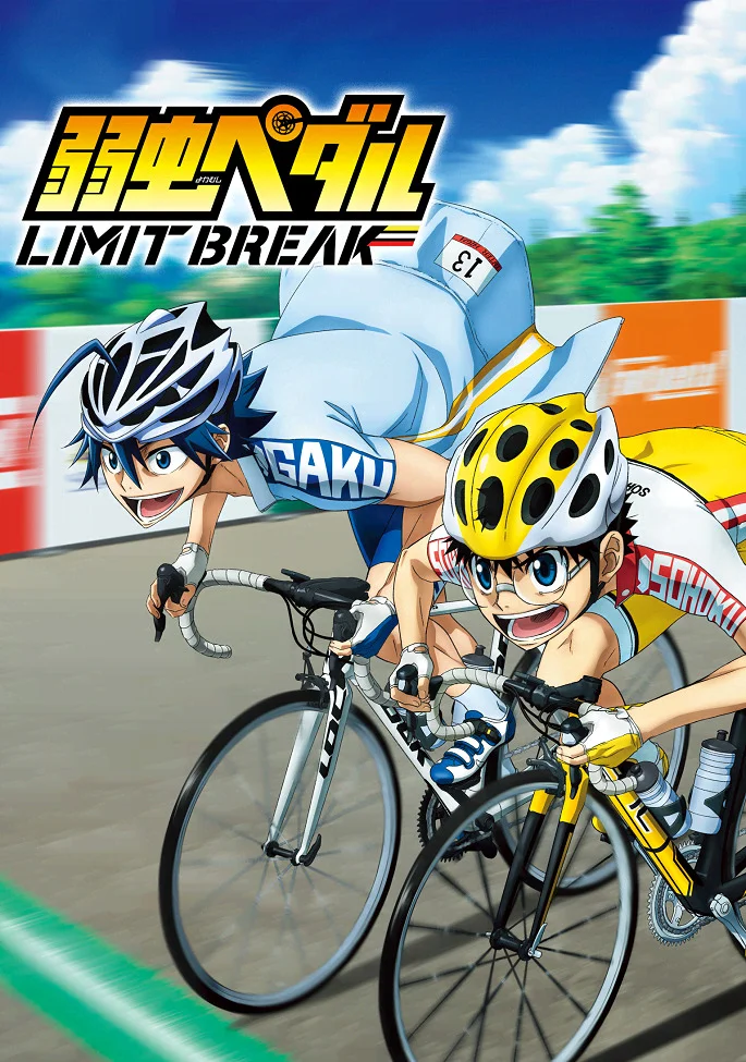 Трусливый велосипедист [ТВ-5] (2022)