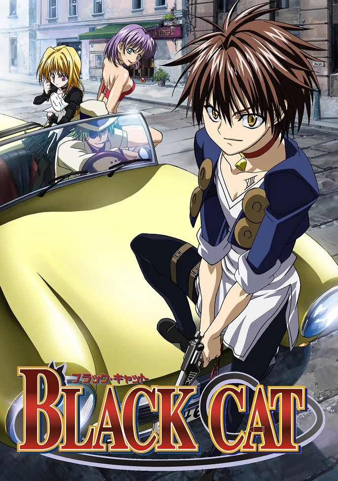 Черный кот [ТВ] (2005)