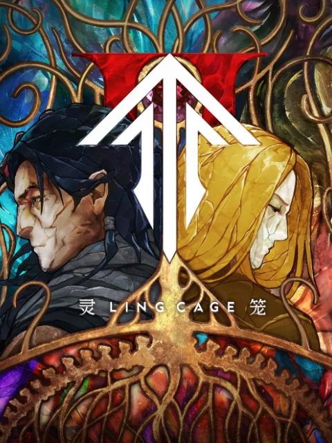 Клетка духа 2 (2025)