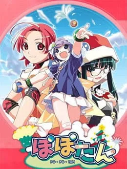 Попотан (2003)