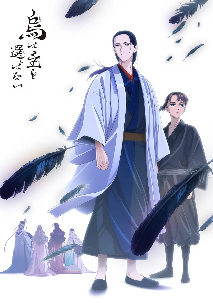 Ворон не выбирает господина (2024)