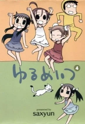 Бездельники OVA-3 (2012)