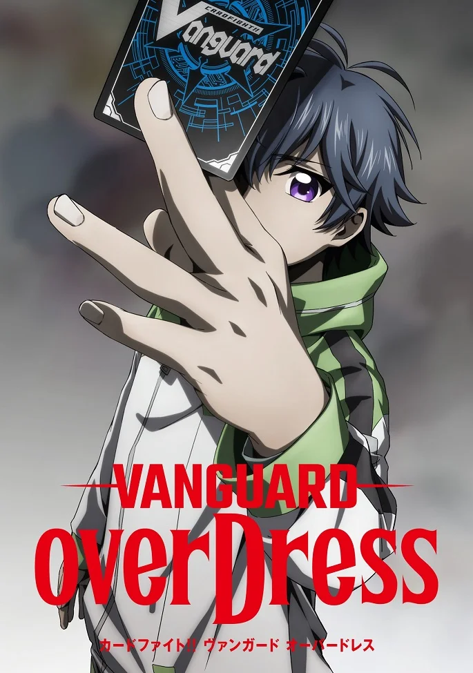 Карточные бои Авангарда: Замещение [ТВ-2] (2021)