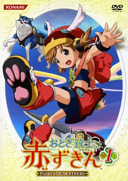 Сказочный мушкетер Красная Шапочка [ТВ] (2006)