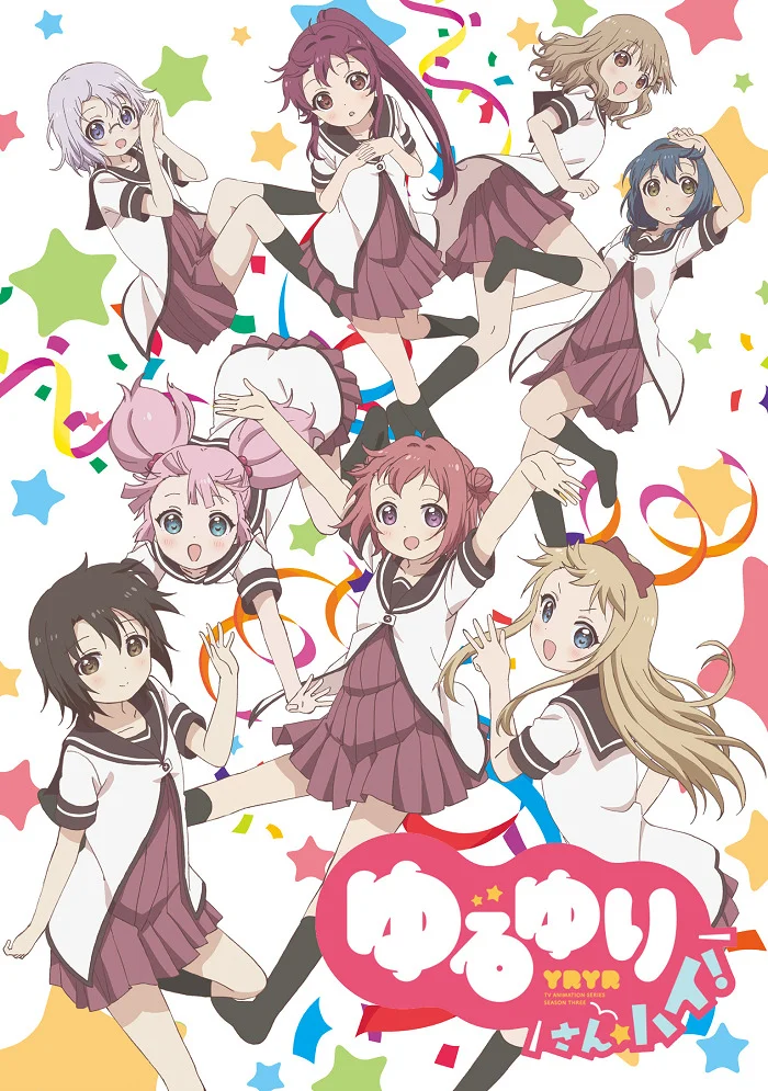 Лилии на ветру [ТВ-3] (2015)