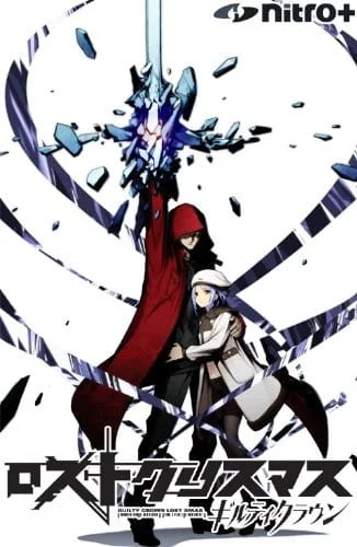 Корона греха OVA (2012)