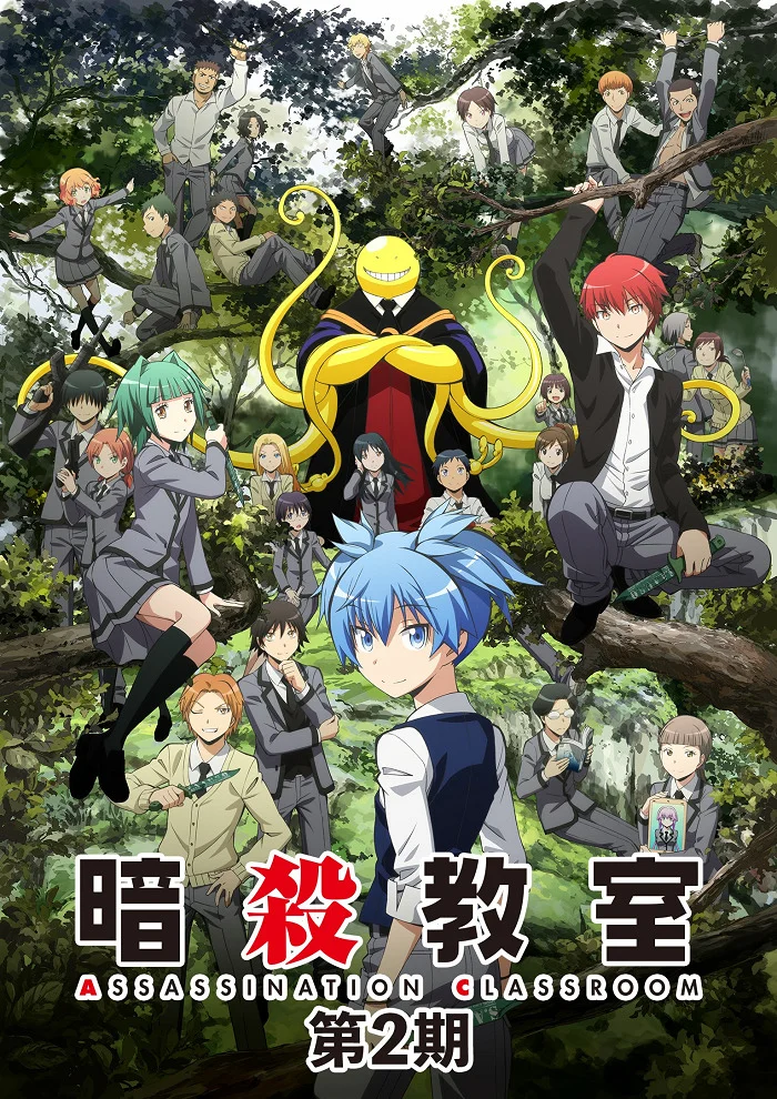 Класс убийц [ТВ-2] (2016)