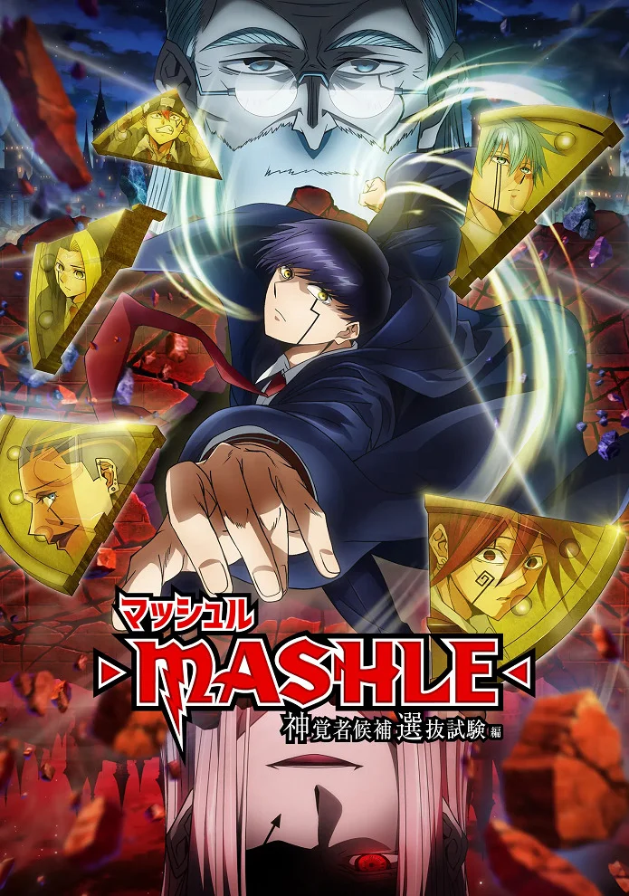 Магия и мускулы [ТВ-2] (2024)