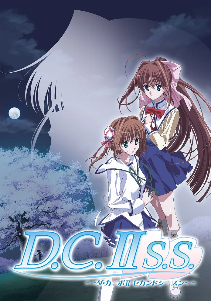 Сначала 2 (сезон второй) (2008)