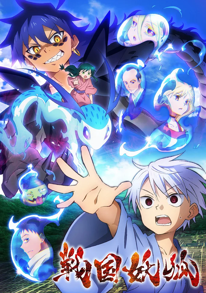 Ёко из Сэнгоку [ТВ-2] (2024)