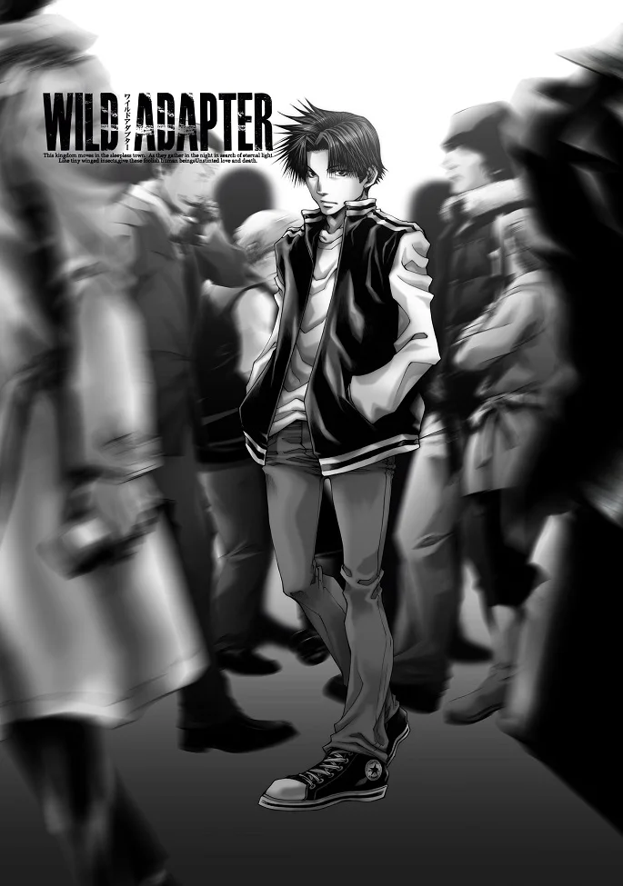 Дикий адаптер (2014)