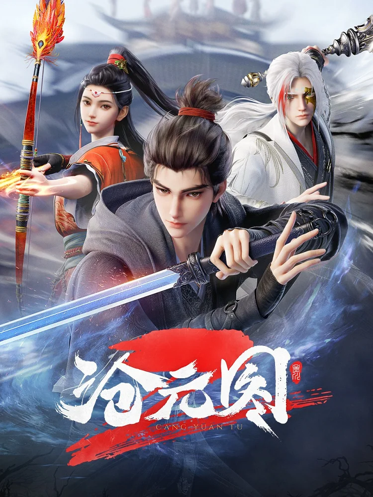  Лазурное наследие 2 (2024) 