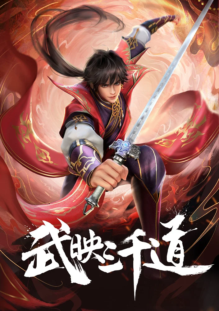 Лучший зять всех времён 2 (2023)