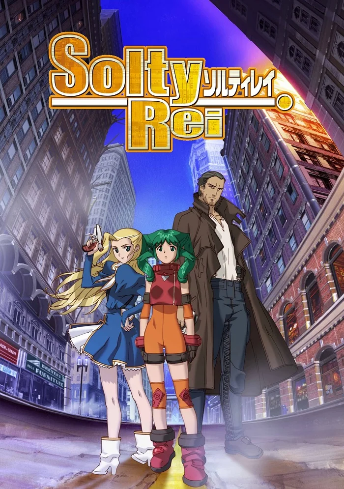 Солти Рэй (2005)