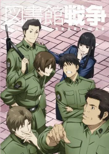 Библиотечная война [ТВ] (2008)