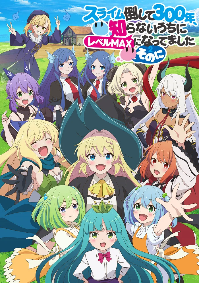 Я 300 лет убивала слизь и прокачалась на максимум [ТВ-2] (2025)