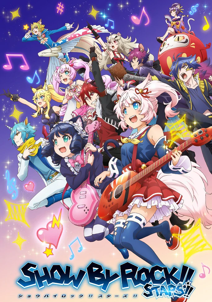 Рок-шоу! Звёзды (2021)