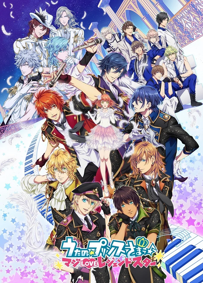 Поющий принц [ТВ-4] (2016)