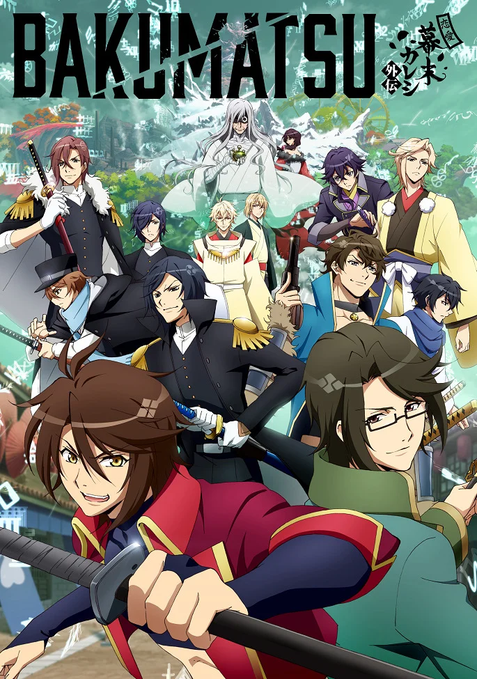 Бакумацу [ТВ-1] (2018)