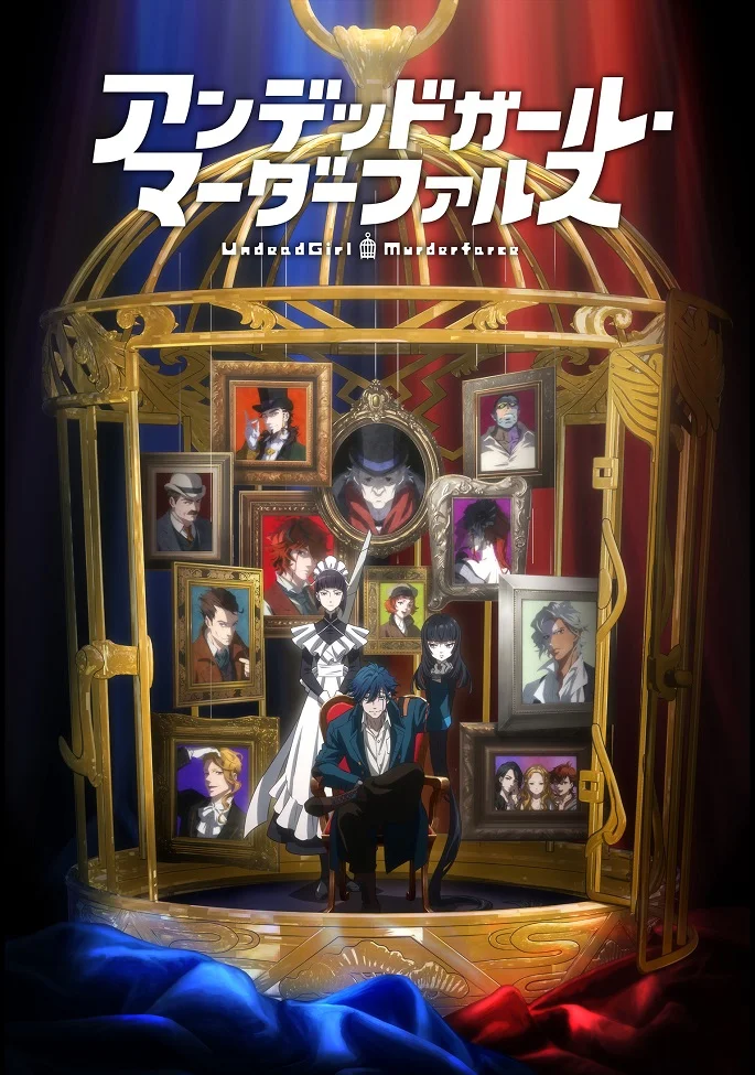 Фарс убитой нежити (2023)